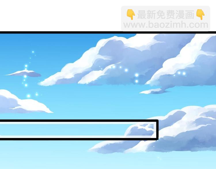 第3话 玄玉珠(1/2)-第4话