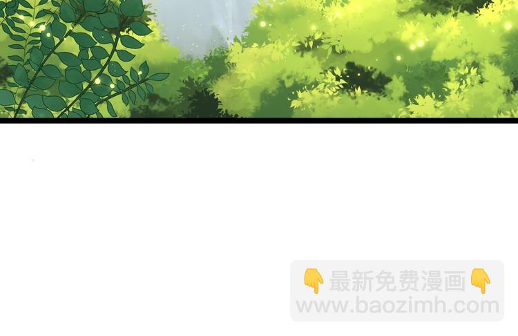 第3话 玄玉珠(1/2)-第4话