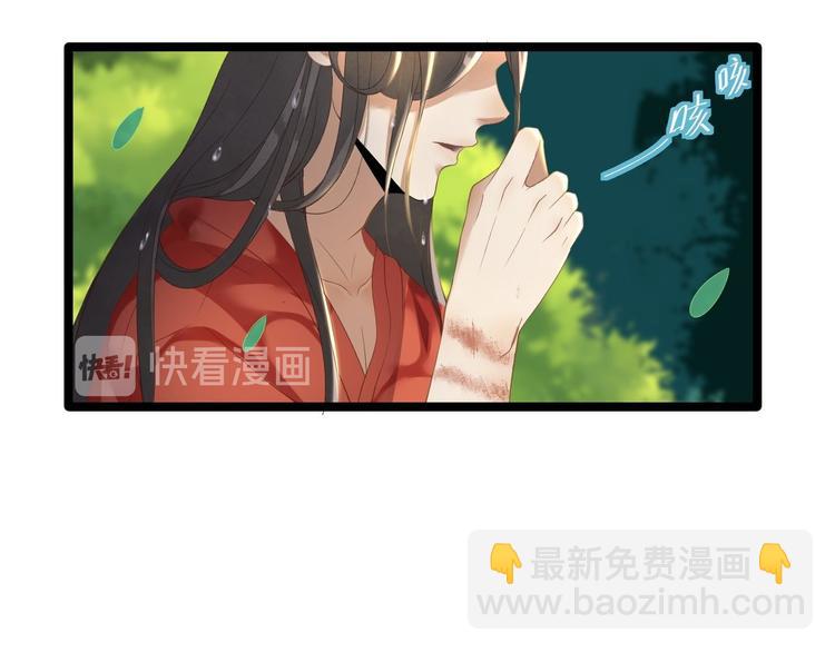 第3话 玄玉珠(1/2)-第4话