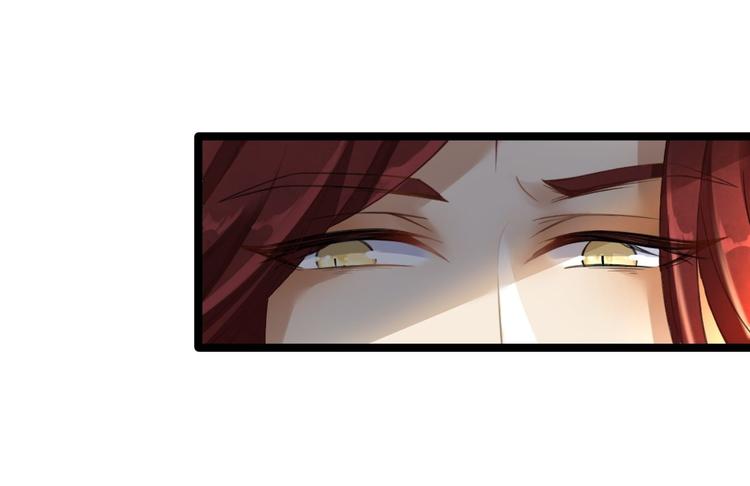 第3话 玄玉珠(1/2)-第4话