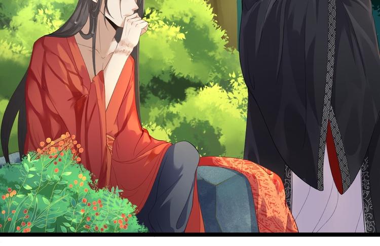 第3话 玄玉珠(1/2)-第4话