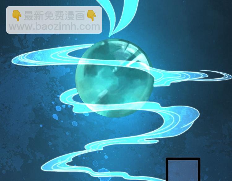 第3话 玄玉珠(1/2)-第4话