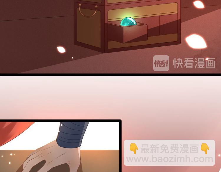 第3话 玄玉珠(1/2)-第4话