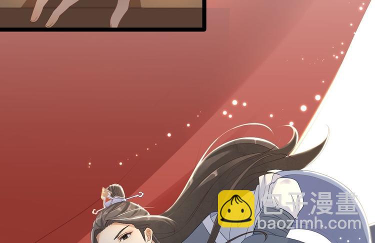 第3话 玄玉珠(1/2)-第4话