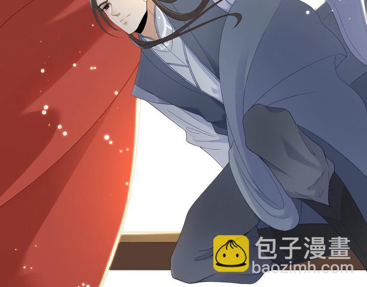 第3话 玄玉珠(1/2)-第4话