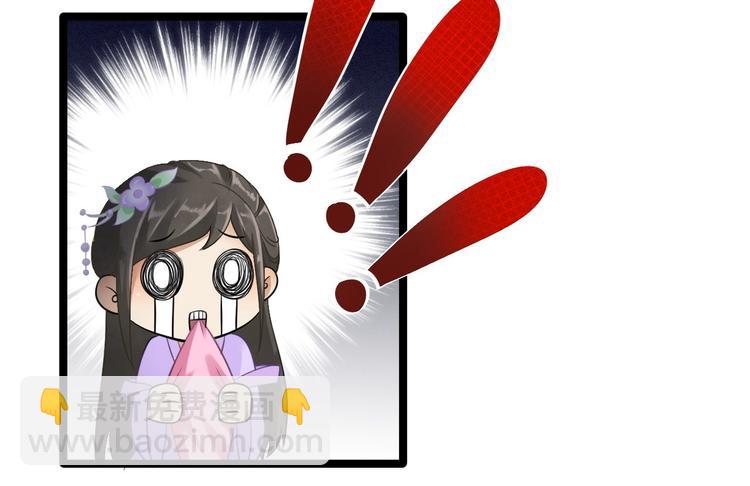 第3话 玄玉珠(1/2)-第4话