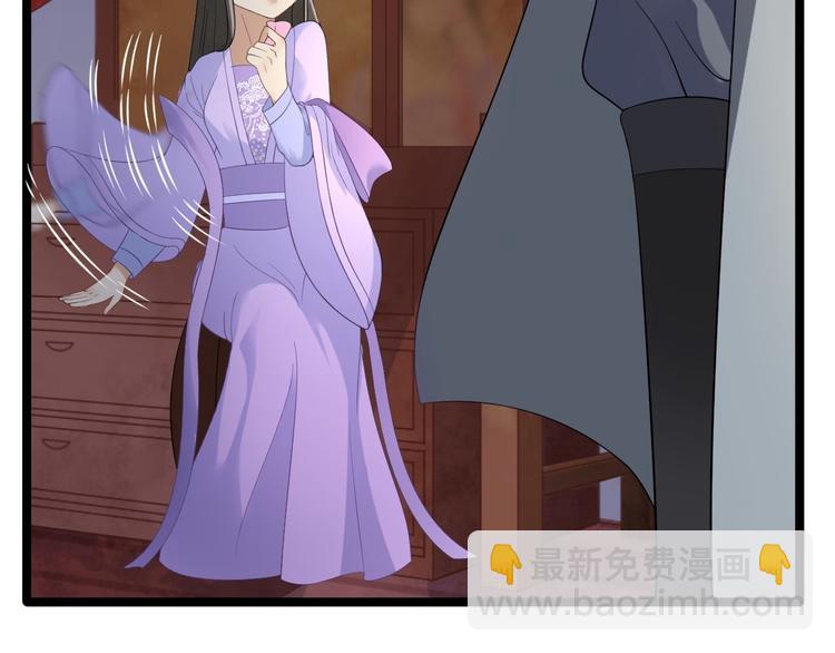 第3话 玄玉珠(1/2)-第4话