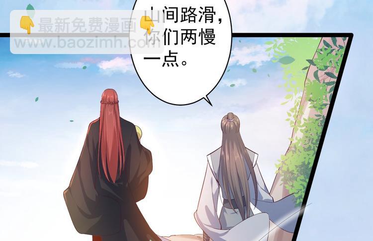 第31话 晴日起雨(1/2)-第32话