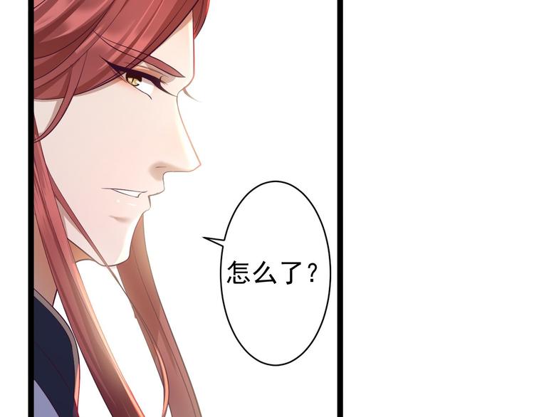 第31话 晴日起雨(1/2)-第32话