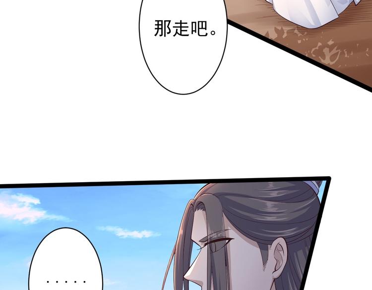 第31话 晴日起雨(1/2)-第32话