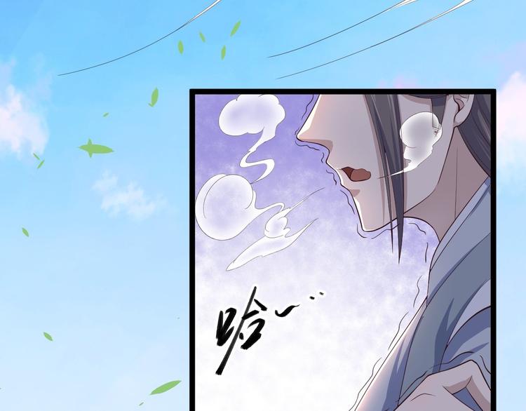 第31话 晴日起雨(1/2)-第32话