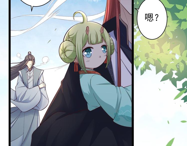 第31话 晴日起雨(1/2)-第32话