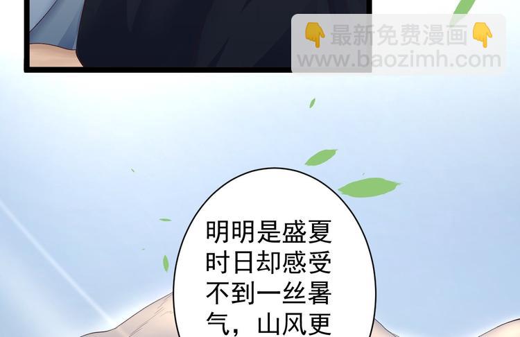 第31话 晴日起雨(1/2)-第32话