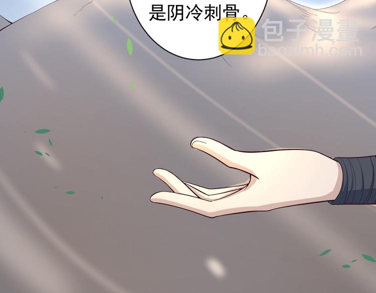 第31话 晴日起雨(1/2)-第32话