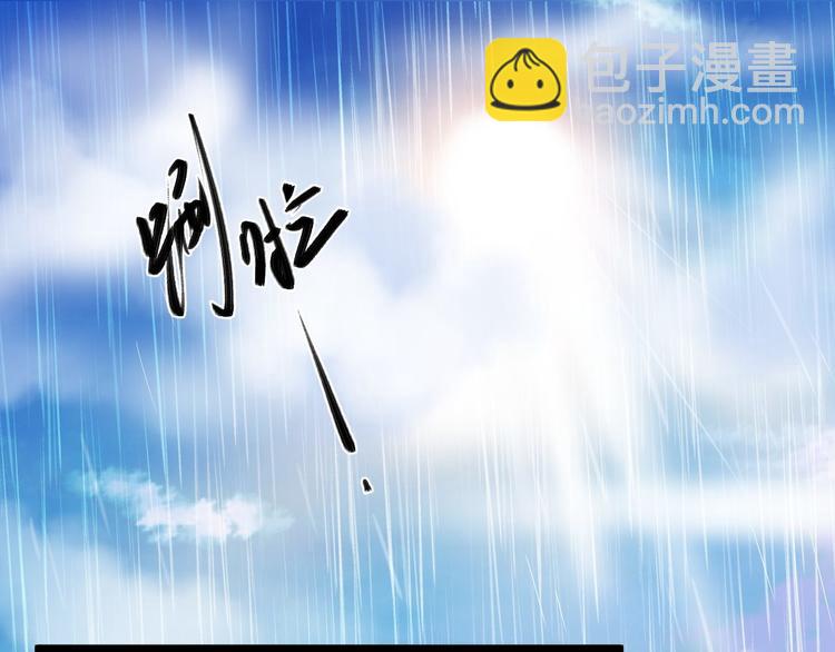 第31话 晴日起雨(1/2)-第32话