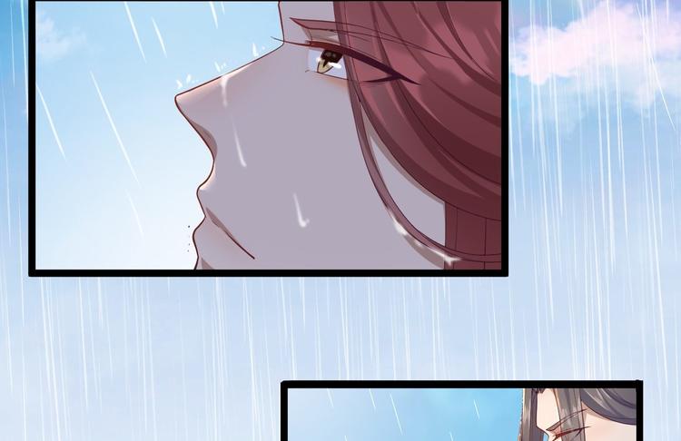 第31话 晴日起雨(1/2)-第32话