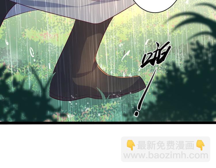 第31话 晴日起雨(1/2)-第32话