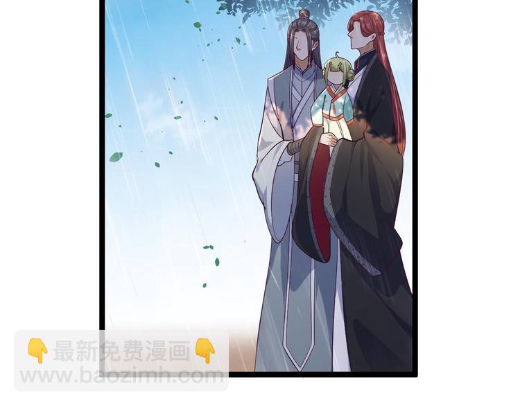 第31话 晴日起雨(1/2)-第32话