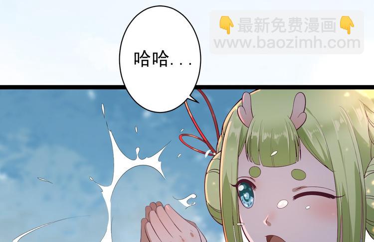 第31话 晴日起雨(1/2)-第32话