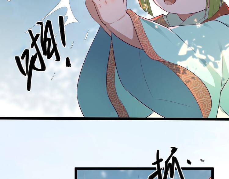 第31话 晴日起雨(1/2)-第32话