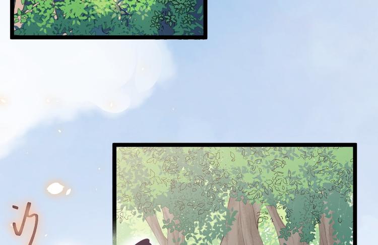 第31话 晴日起雨(1/2)-第32话