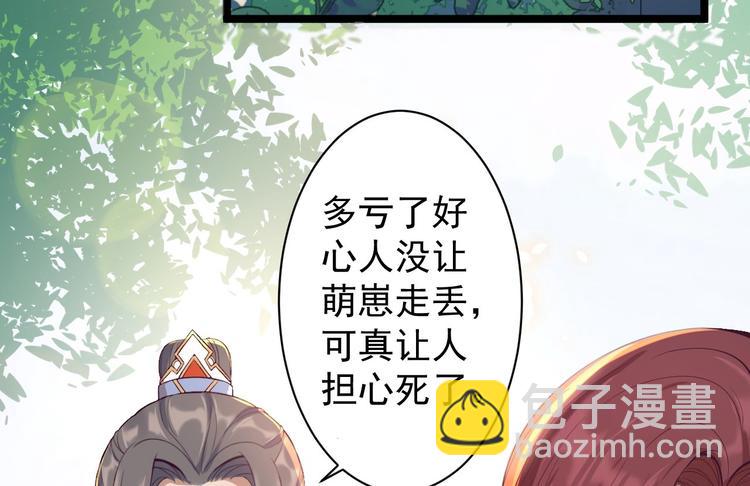 第31话 晴日起雨(1/2)-第32话