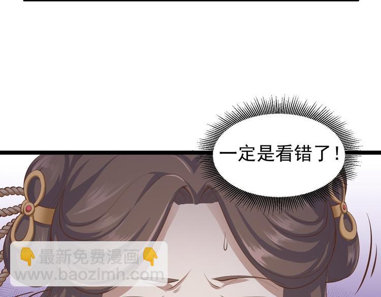 第33话 采草药的小阿皎(1/2)-第34话