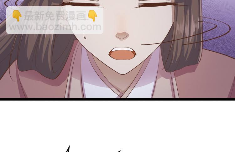 第33话 采草药的小阿皎(1/2)-第34话