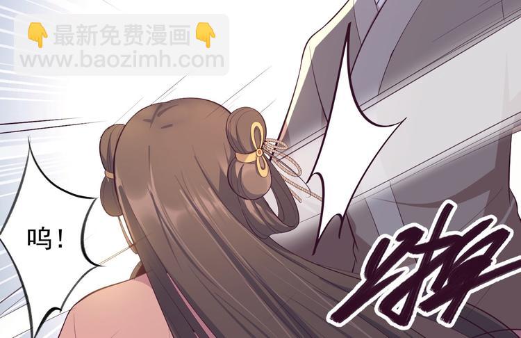 第33话 采草药的小阿皎(1/2)-第34话