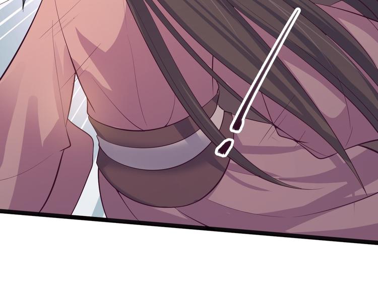 第33话 采草药的小阿皎(1/2)-第34话