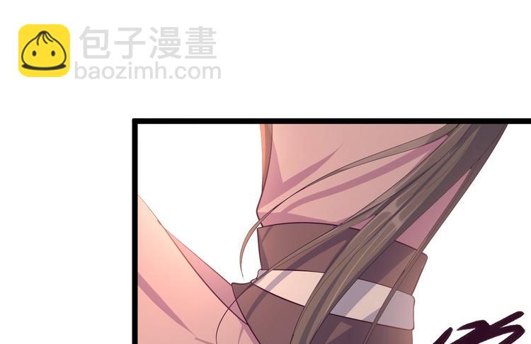 第33话 采草药的小阿皎(1/2)-第34话