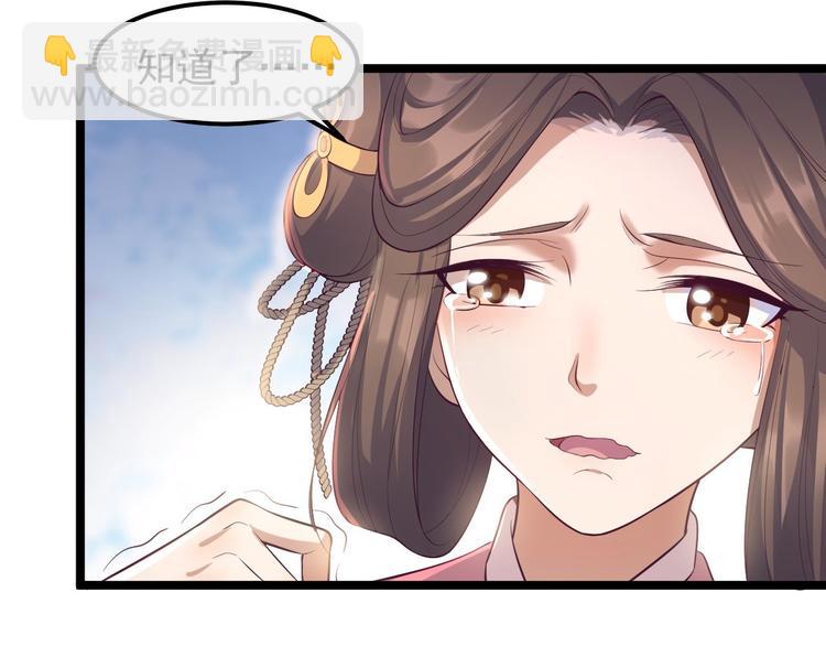 第33话 采草药的小阿皎(1/2)-第34话