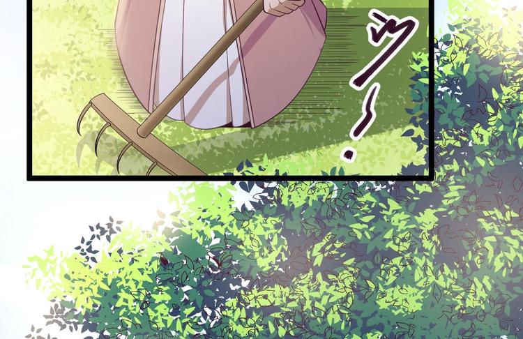 第33话 采草药的小阿皎(1/2)-第34话