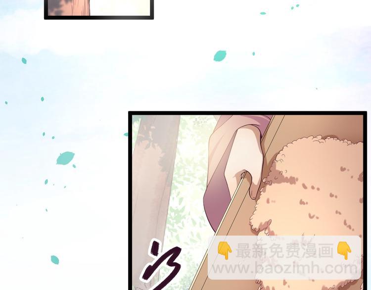 第33话 采草药的小阿皎(1/2)-第34话