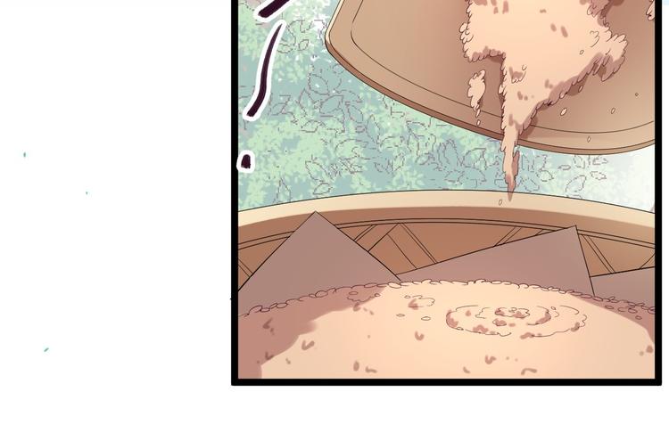 第33话 采草药的小阿皎(1/2)-第34话