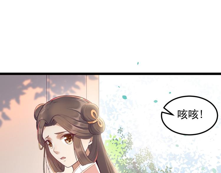 第33话 采草药的小阿皎(1/2)-第34话