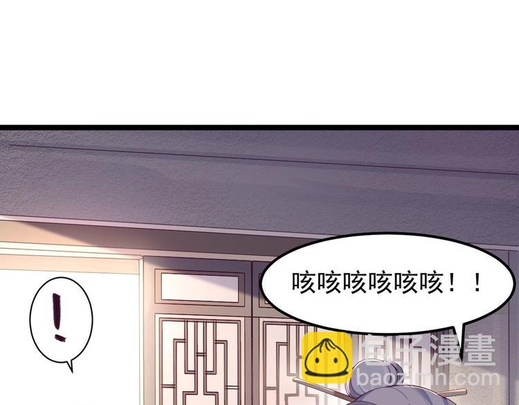 第33话 采草药的小阿皎(1/2)-第34话