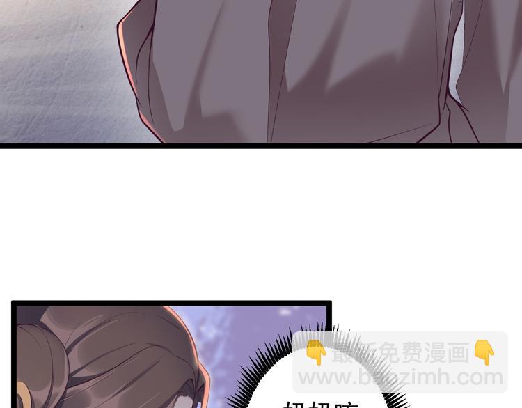 第33话 采草药的小阿皎(1/2)-第34话