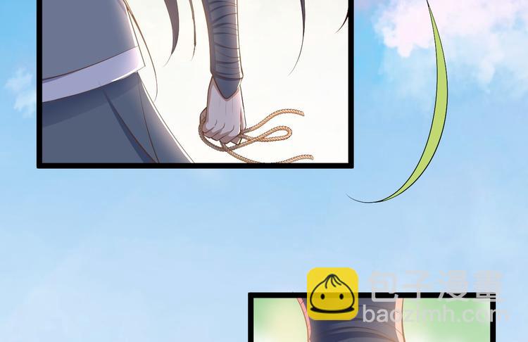 第33话 采草药的小阿皎(1/2)-第34话