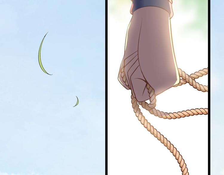 第33话 采草药的小阿皎(1/2)-第34话