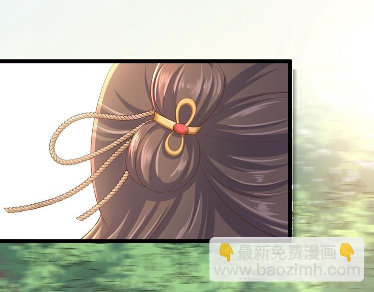 第33话 采草药的小阿皎(1/2)-第34话