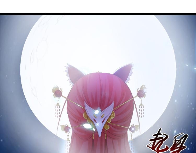 第35话 红狐(1/3)-第36话