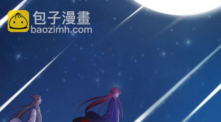 第37话 护着他(1/3)-第38话