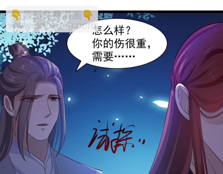 第37话 护着他(1/3)-第38话