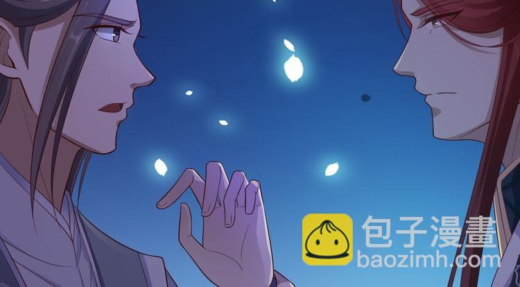 第37话 护着他(1/3)-第38话