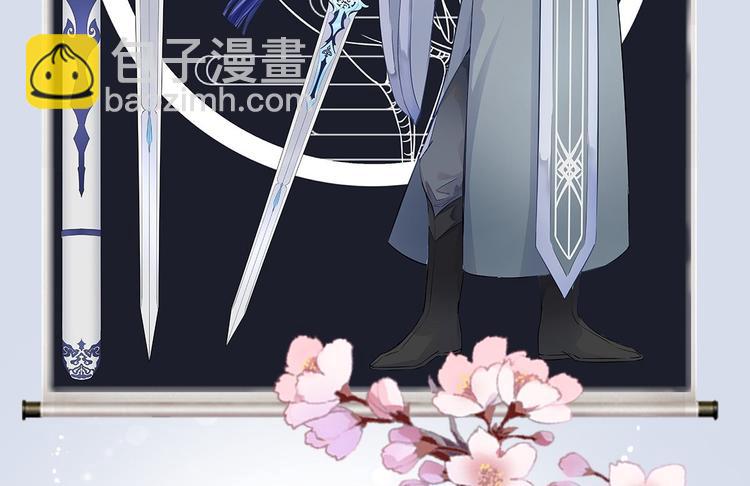 第37话 护着他(1/3)-第38话