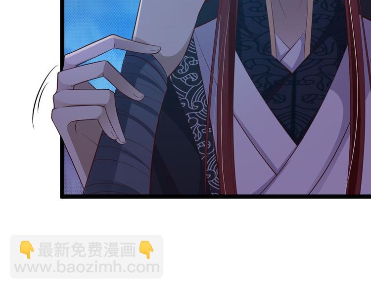 第37话 护着他(1/3)-第38话