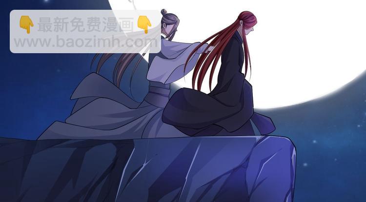 第37话 护着他(1/3)-第38话