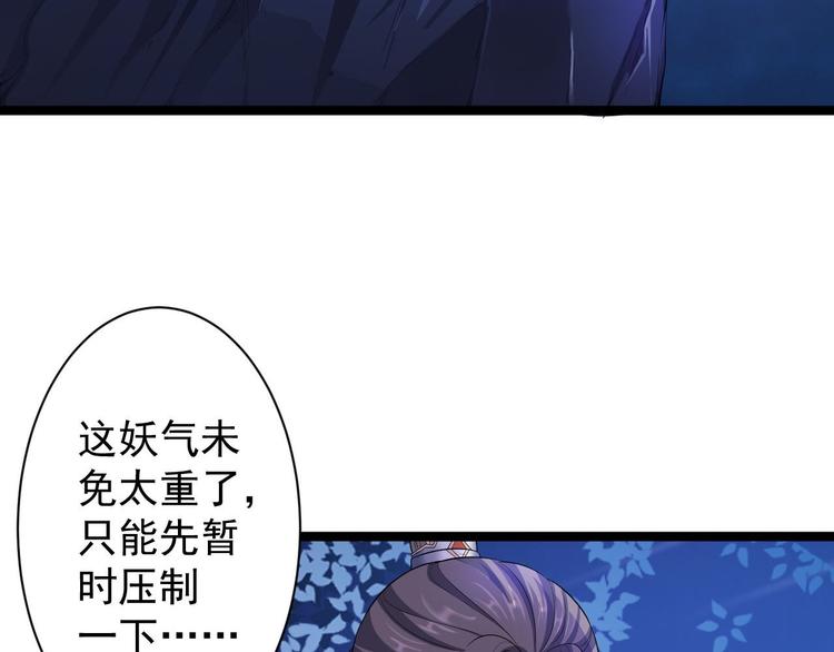 第37话 护着他(1/3)-第38话