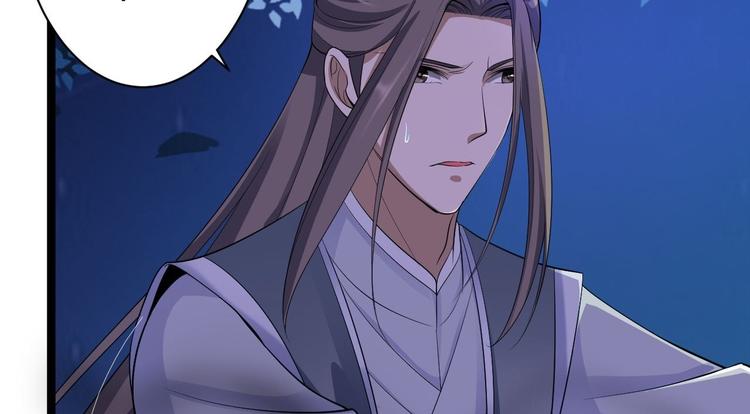 第37话 护着他(1/3)-第38话